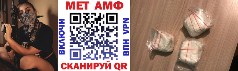 Amphetamine Premium  купить  цена  Лобня 
