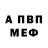 Кетамин VHQ UBI_MO