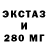 АМФЕТАМИН Розовый Laki channel