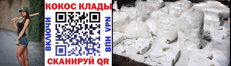 гидра ссылка  Лобня  COCAIN 99% 