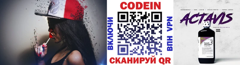 KRAKEN ссылка  Лобня  Codein Purple Drank 