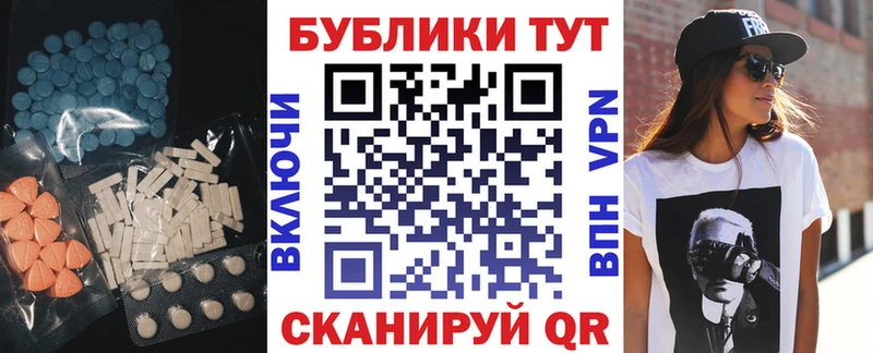 Экстази DUBAI  Лобня 