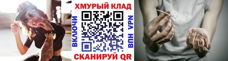 ГЕРОИН белый цены наркотик Лобня