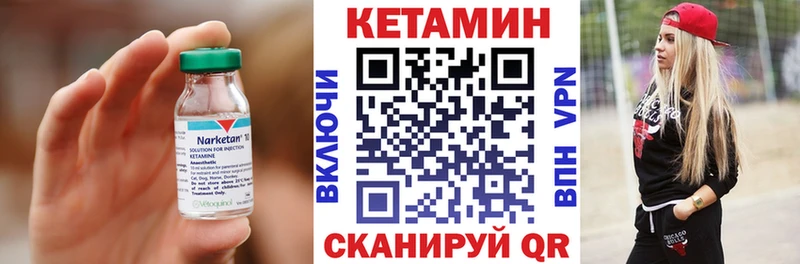 наркошоп  Лобня  КЕТАМИН VHQ 