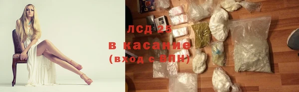 гашишное масло Алексин