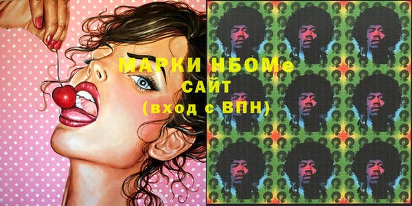 гашишное масло Алексин