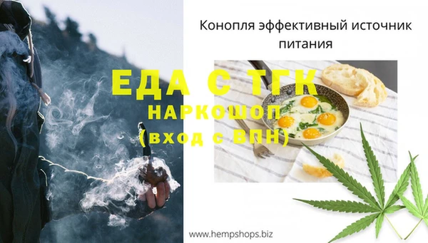 альфа пвп Протвино
