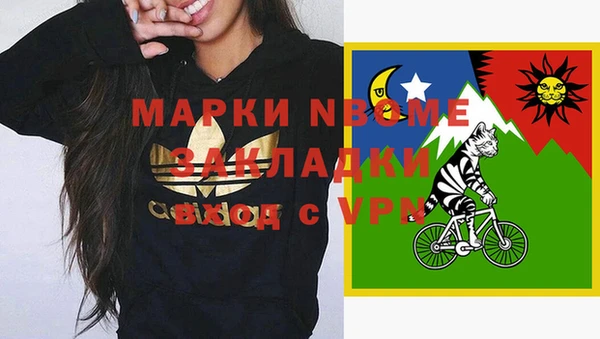 альфа пвп Протвино