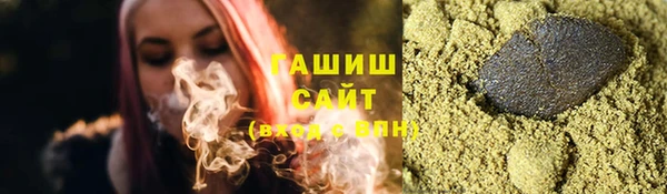 гашишное масло Алексин