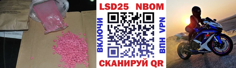 ЛСД экстази кислота  Лобня 