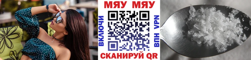 дарнет шоп  Лобня  МЯУ-МЯУ VHQ 