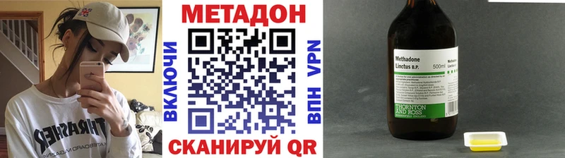 как найти закладки Лобня Метадон белоснежный
