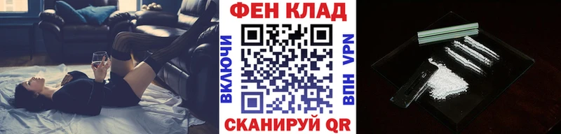 МЕТАМФЕТАМИН мет  Лобня 